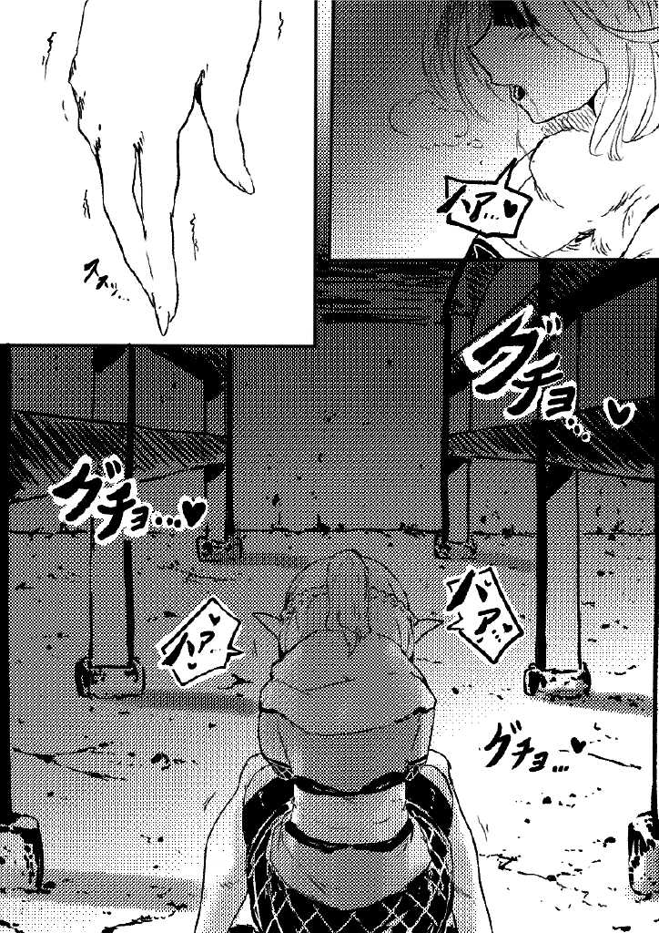 [Sunnyside] Oni no Shitennou ga Kawaisugite Hashihime wa Mou Gaman deki nai! 2 (Touhou Project) - Page 6