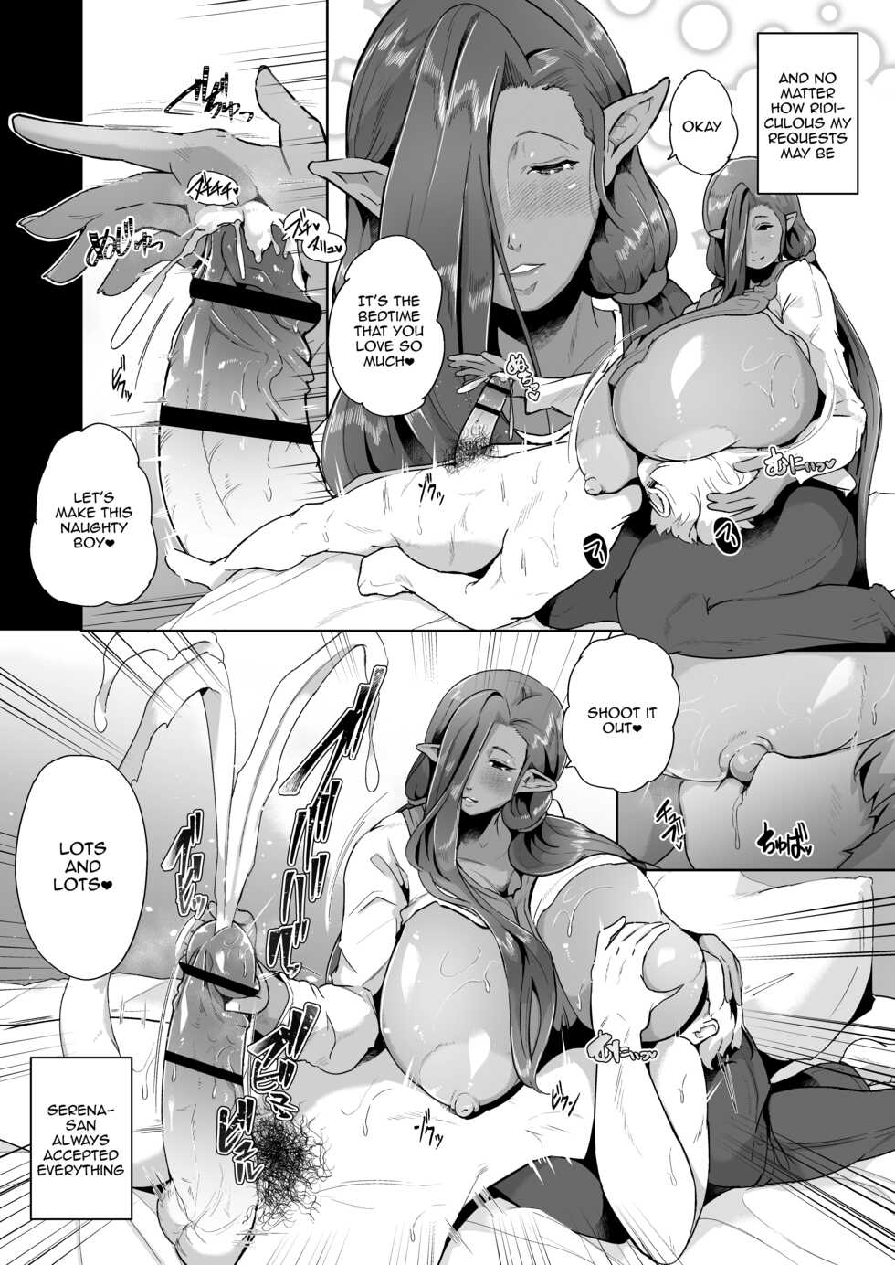 [Noumusai (Miyashiro Yousuke)] Mucchiri Dekachichi Dark Elf no Oba-san to Icha Love Fudeoroshi Seikatsu [English] [Digital] - Page 29