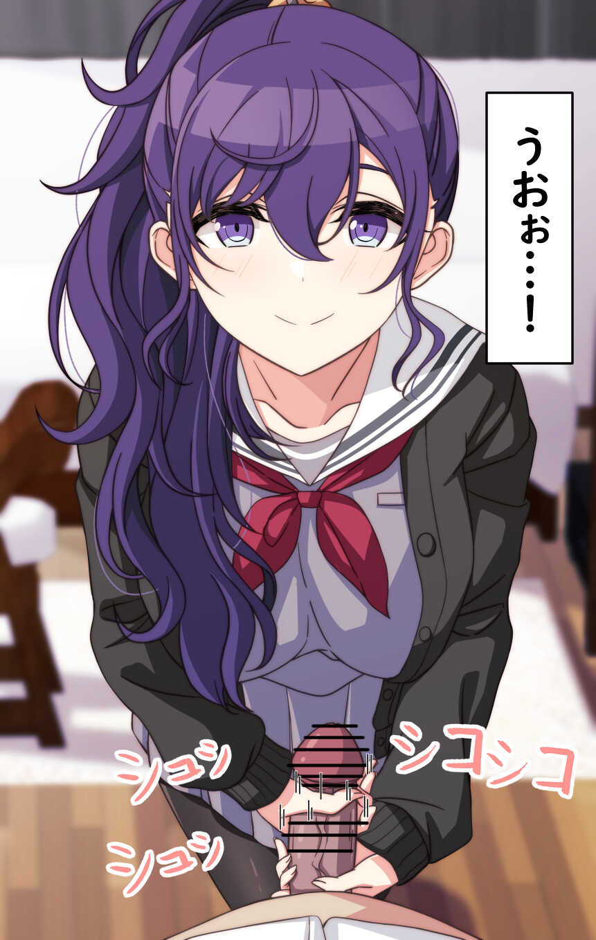 [AriMon] Tameshite Ecchi Shitemiru Mafuyu 13 (Project Sekai Colorful Stage!) - Page 1