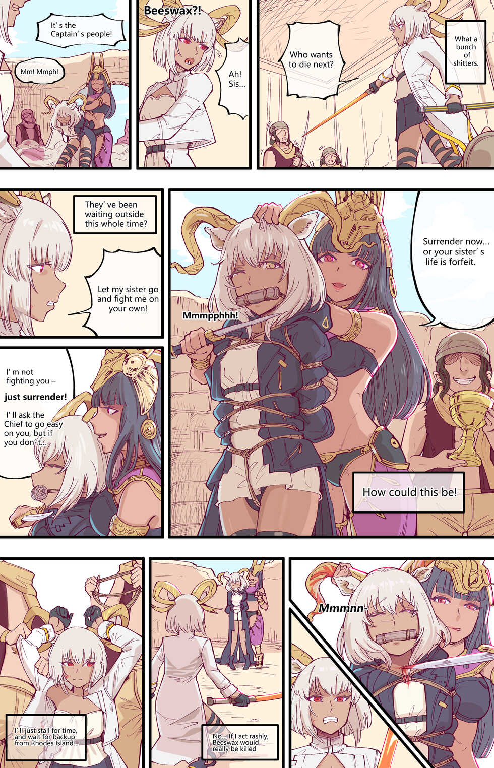 [guangmi] 殺 人 誅 心 [English] - Page 2