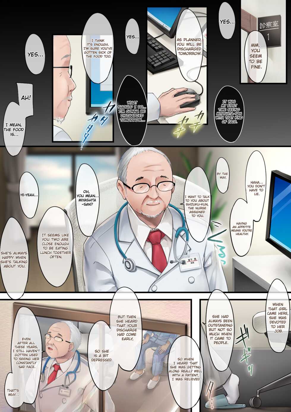 [Ochichio (osisio)] Adeyaka Nursing 2 [English] [CHLOEVEIL] - Page 17