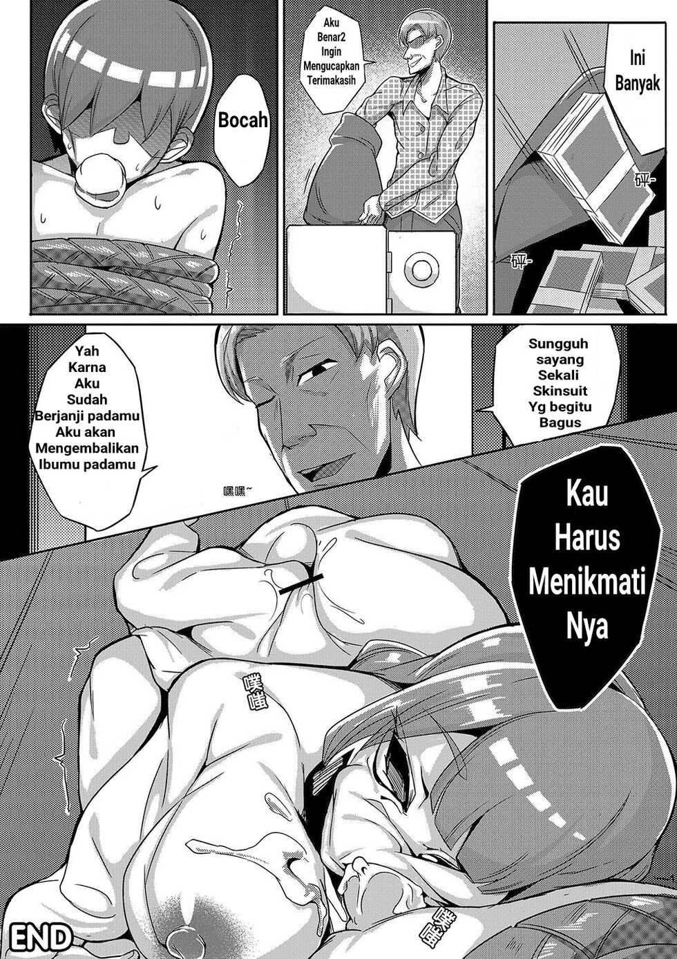 Skinsuit - Page 14