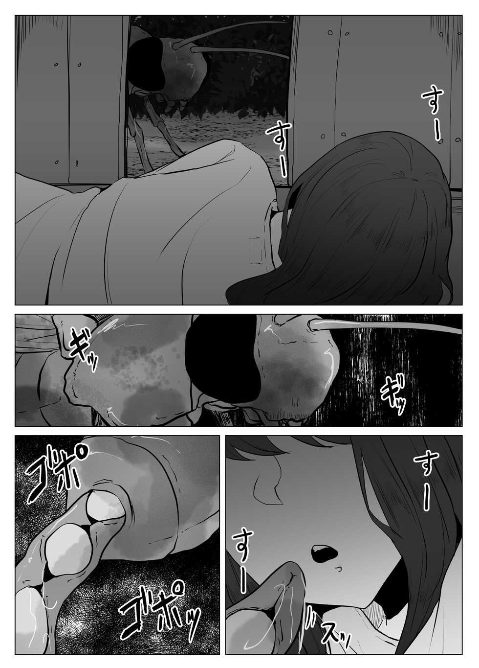 [TeruTeruGirl (Amano Teru)] Watashi wa Koko ni Imasu 2 | 나는 여기에 있습니다 2 [Korean] [LWND] - Page 19