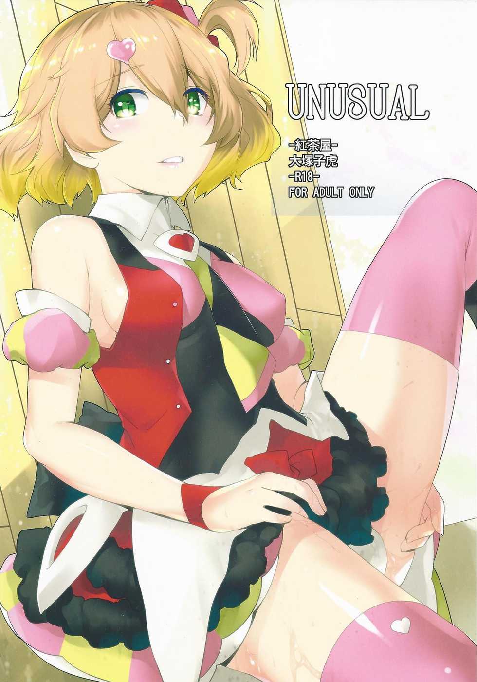 [Kouchaya (Ootsuka Kotora)] UNUSUAL (Macross Delta) [English] {Hennojin} [Decensored] - Page 1