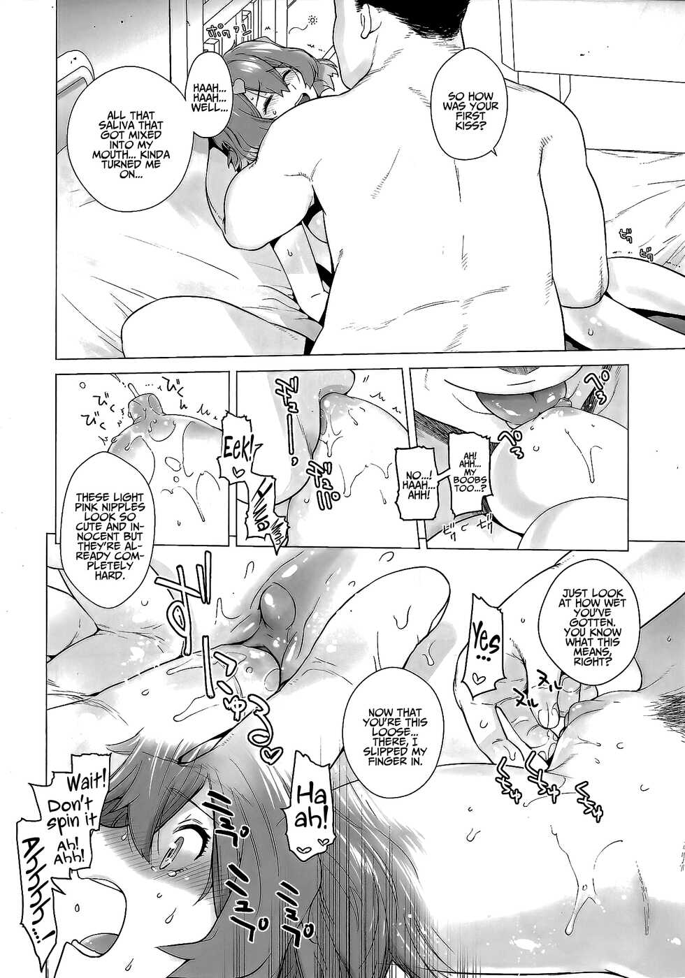 [Kouchaya (Ootsuka Kotora)] UNUSUAL (Macross Delta) [English] {Hennojin} [Decensored] - Page 9