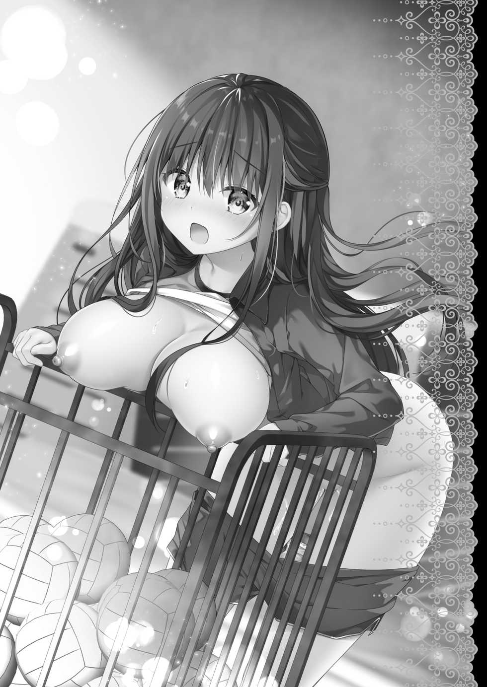 [Murasakiiro no Yoru (Murasaki*)] Sensei, Kore wa Futari dake no Himitsu desu yo ~Taiiku Souko de no Himitsu~ [Chinese] [绅士仓库汉化] [Digital] - Page 20