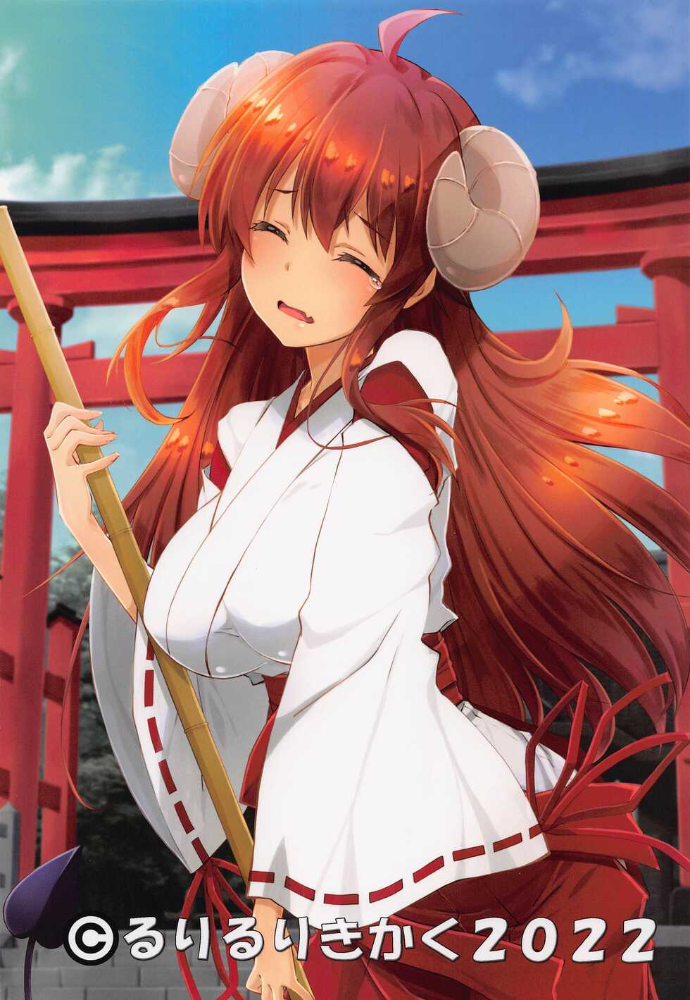 (SHT2022 Haru) [Ruri Ruri Kikaku (Ruki, Izumi Mahiru)] Machikado Mazoku Mazoku no Yoake (Machikado Mazoku) - Page 18