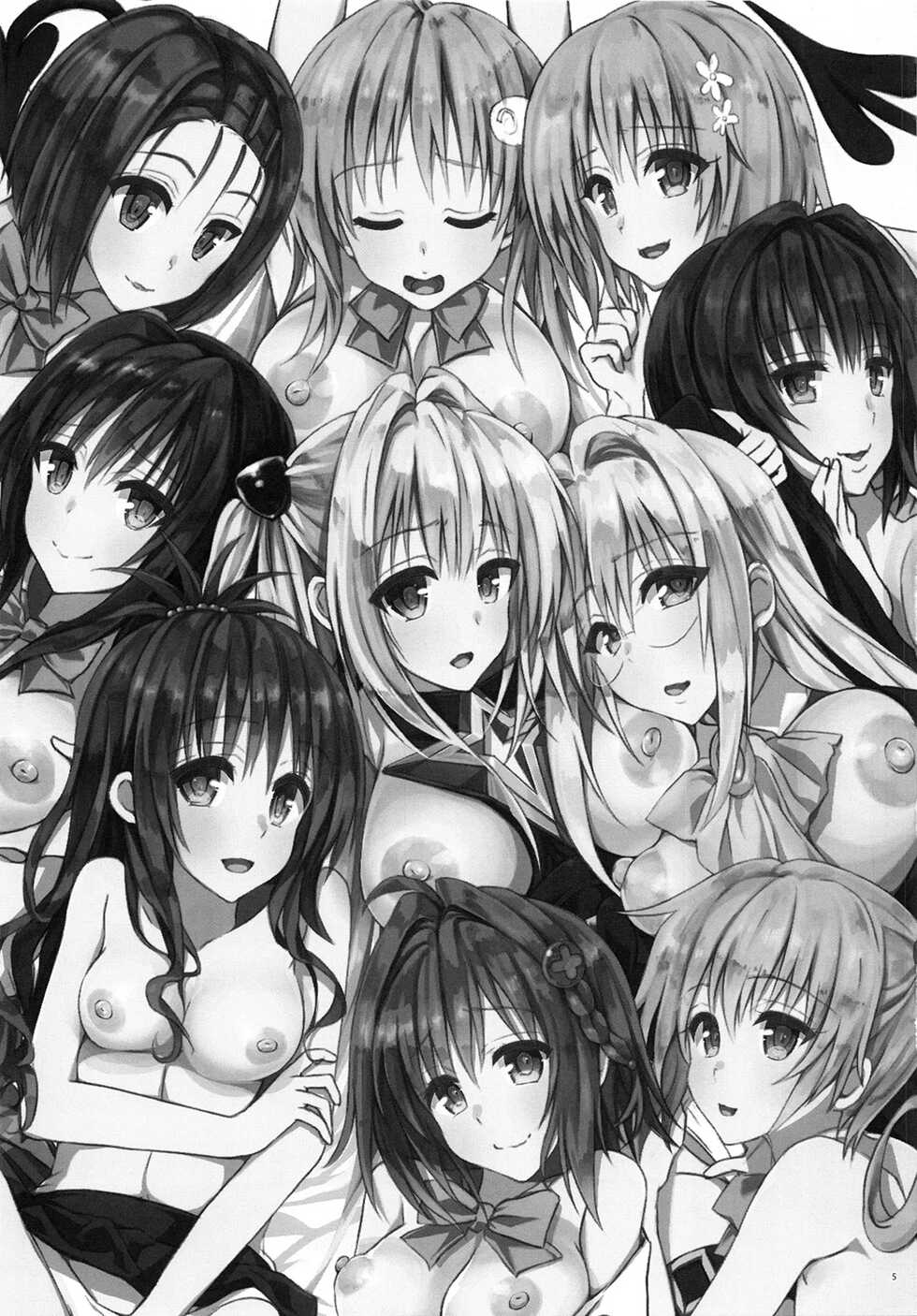 (C92) [Samurai Ninja GREENTEA] Rakuen Keikaku Darkness 2nd -Anaphylaxie is inevitable- Futanari Yami Futatabi | 낙원계획 다크니스 2nd (To LOVE-Ru Darkness) [Korean] [Decensored] - Page 4