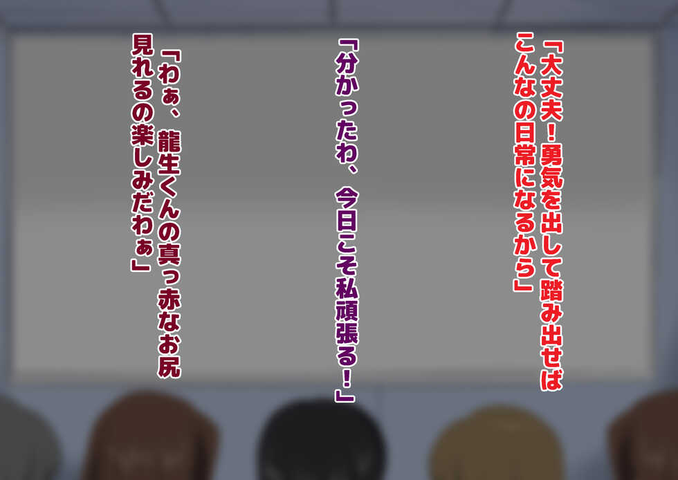 [Dokusai Switch] Kyouken Mama no Oshioki Spanking Seikatsu - Page 23