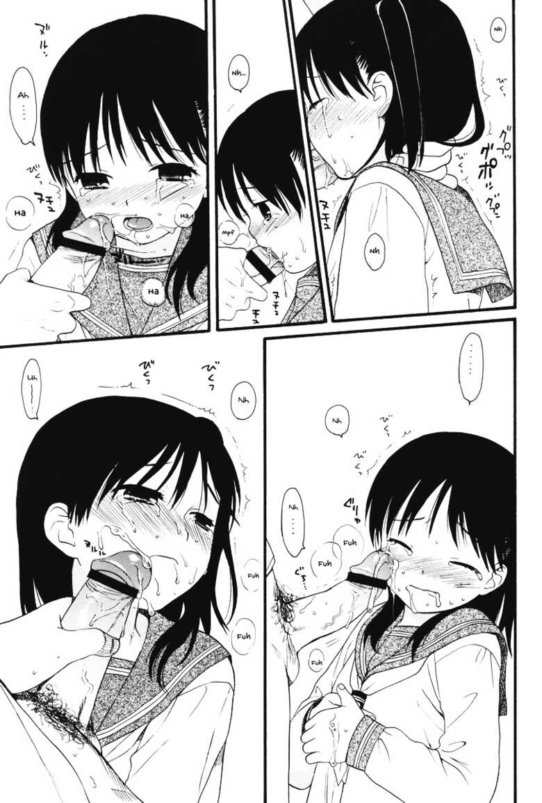 (C71) [SECOND CRY (Sekiya Asami)] Home Sweet Home [English] [TQM_Translations] - Page 6