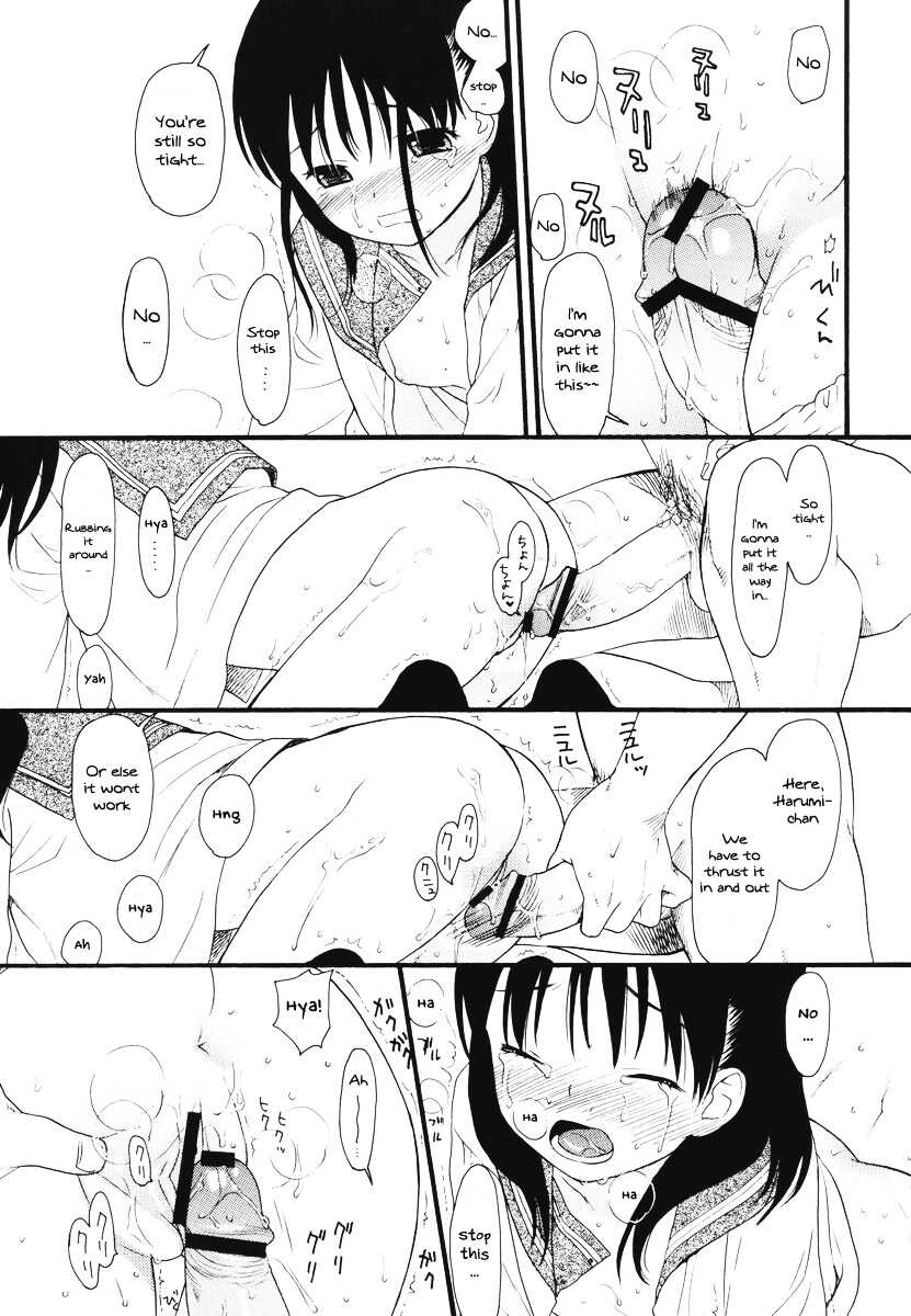 (C71) [SECOND CRY (Sekiya Asami)] Home Sweet Home [English] [TQM_Translations] - Page 12