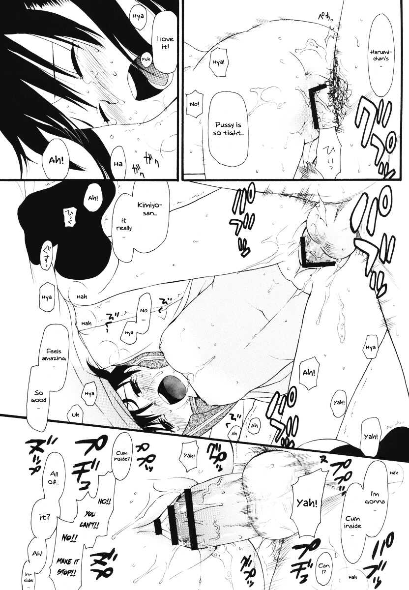 (C71) [SECOND CRY (Sekiya Asami)] Home Sweet Home [English] [TQM_Translations] - Page 15