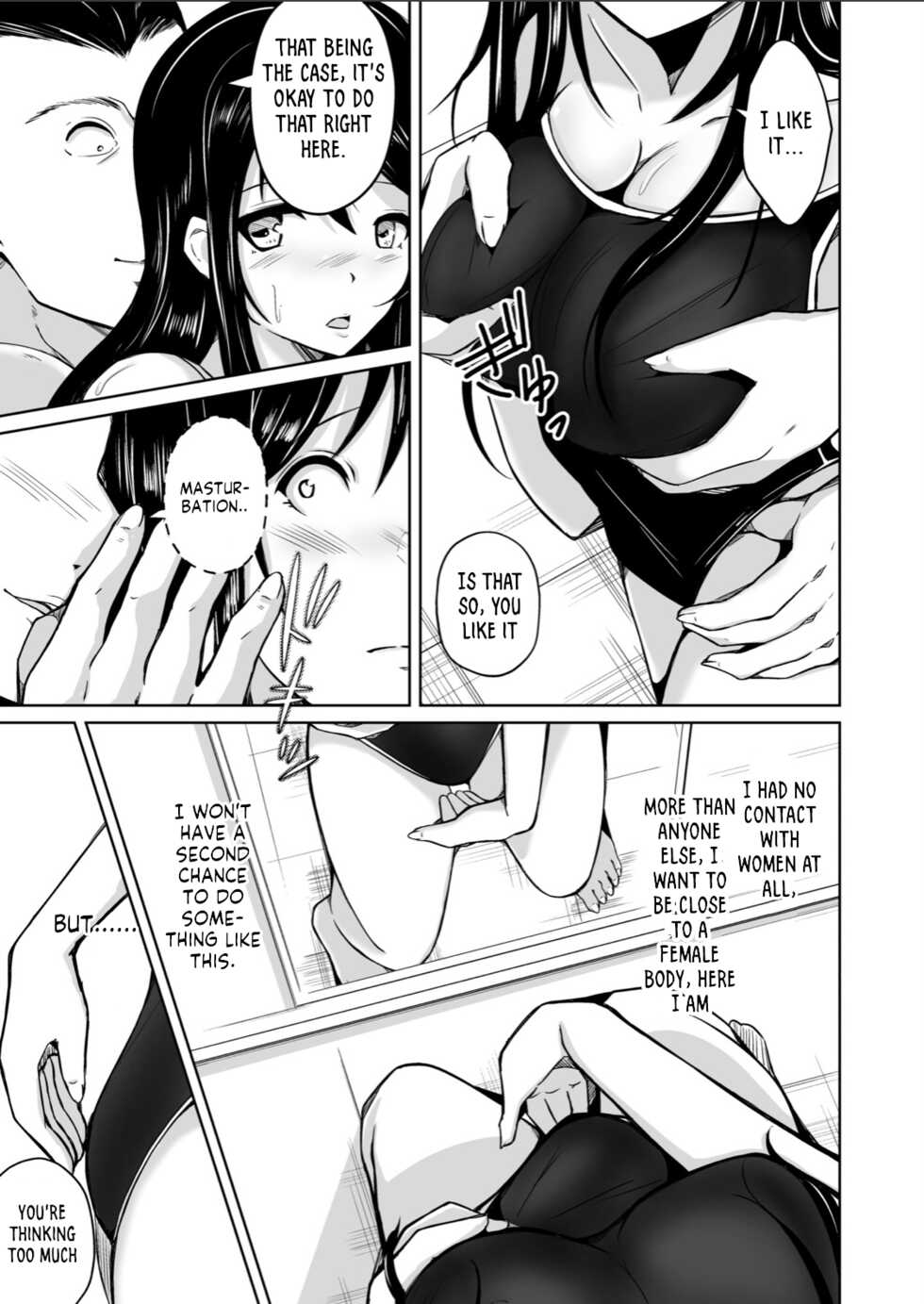 [Iwashita Shoten (Iwashita)] CHANGE ~Mou Modorenai, Modoritakunai~ [English] - Page 21