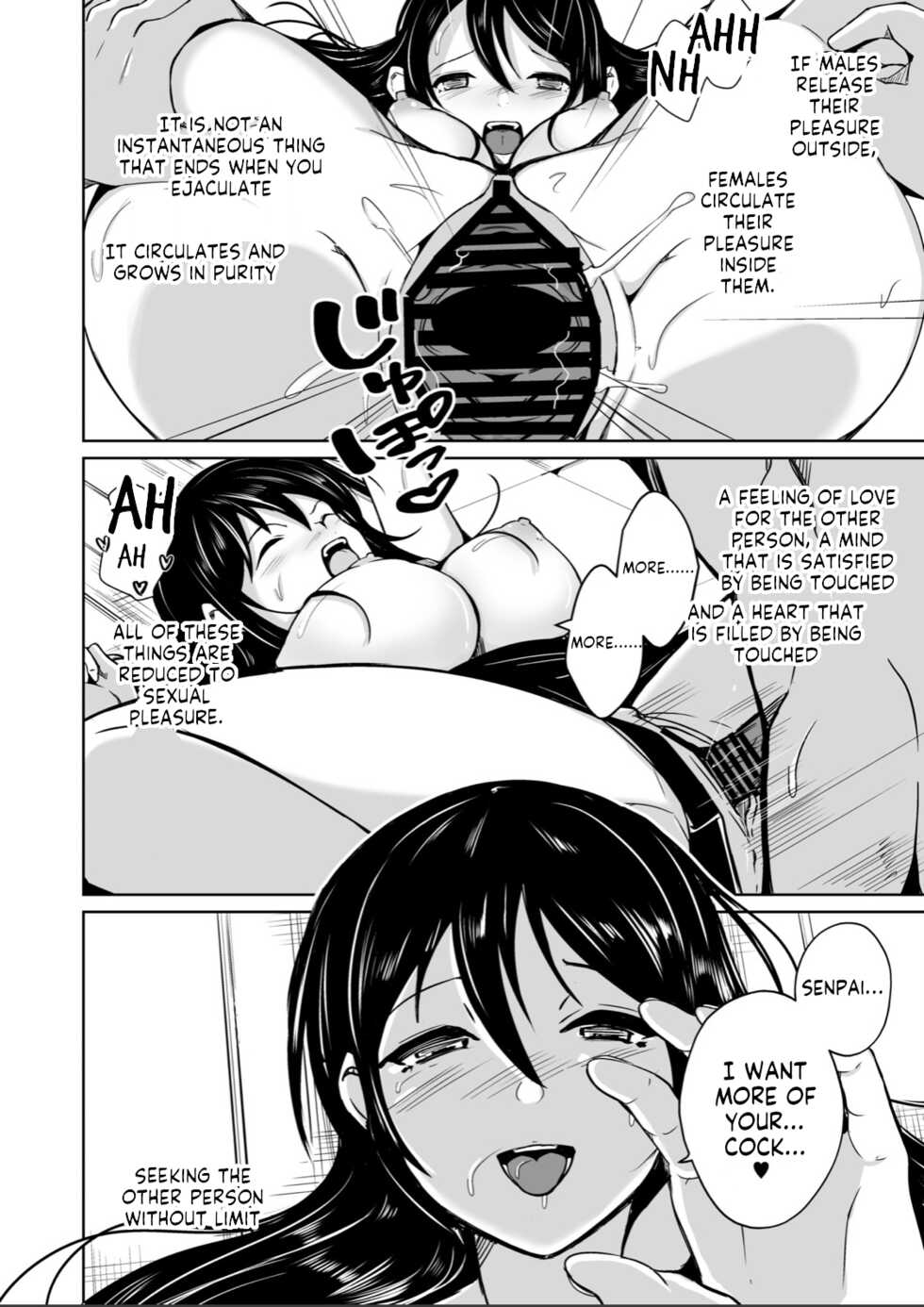 [Iwashita Shoten (Iwashita)] CHANGE ~Mou Modorenai, Modoritakunai~ [English] - Page 38