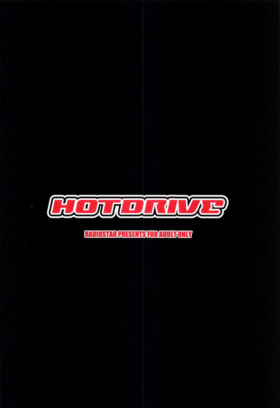(Dai 2-Kai Ultra Summer Festa) [RADIOSTAR (Kudou Hiroshi)] HOTDRIVE (Gakuen Mokushiroku Highschool of the Dead) [English] {Doujins.com} - Page 18