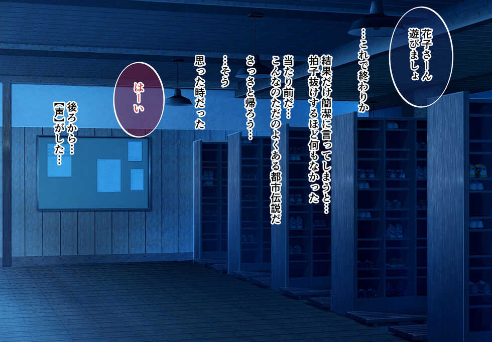 [Yawaraka Energy] Chounyuu Kaii ni Osowarete Jibun mo Chounyuu Kaii ni Naru Hanashi - Page 4