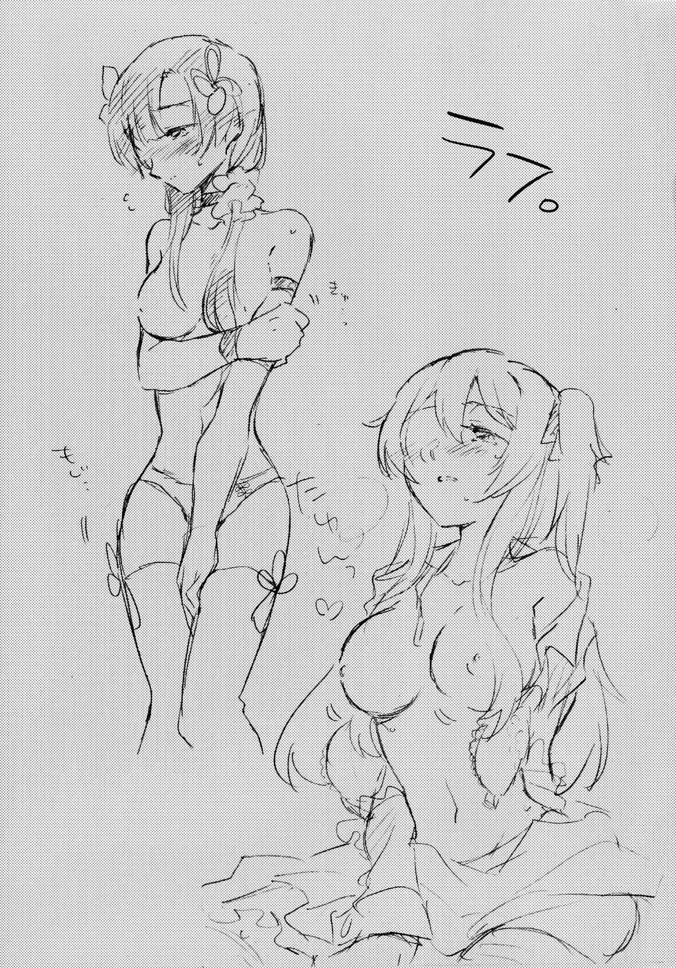 (Hikiau Unmei 2nd) [Hana ni Arashi. (Santouka)] Onegai! Asterion!! (Assault Lily) - Page 24