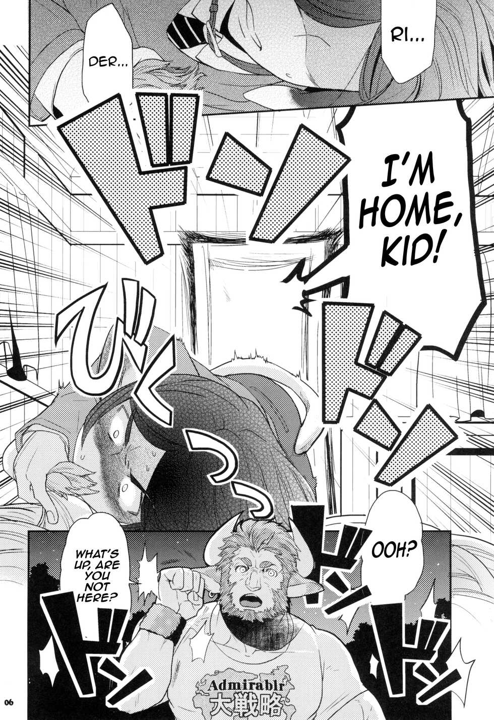 (C88) [Nishikara Higashie (Nami)] Coffee*milk (Fate/Zero) [English] [mysterymeat3] - Page 10