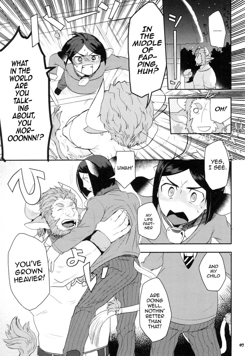 (C88) [Nishikara Higashie (Nami)] Coffee*milk (Fate/Zero) [English] [mysterymeat3] - Page 11