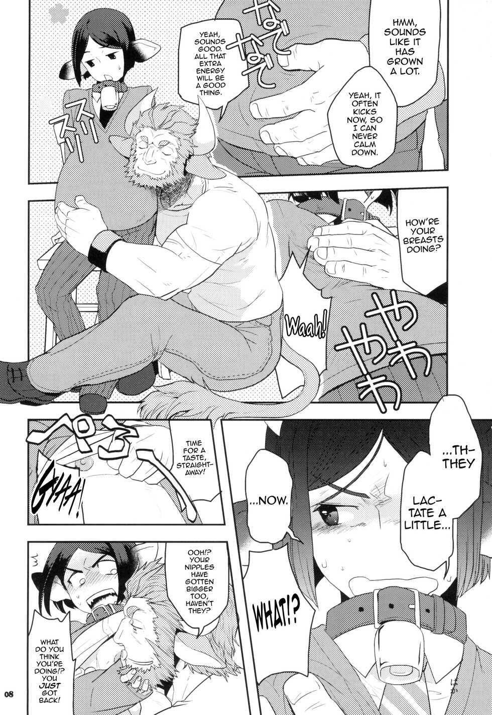 (C88) [Nishikara Higashie (Nami)] Coffee*milk (Fate/Zero) [English] [mysterymeat3] - Page 12