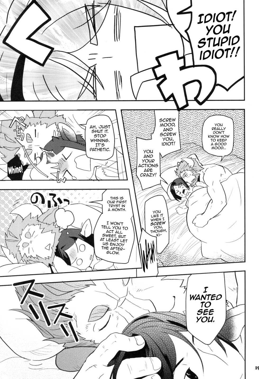 (C88) [Nishikara Higashie (Nami)] Coffee*milk (Fate/Zero) [English] [mysterymeat3] - Page 23