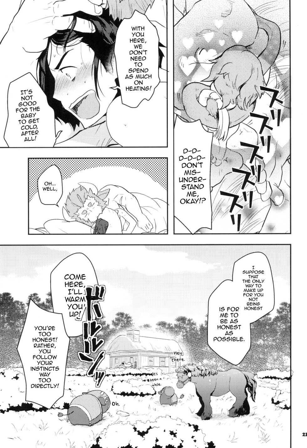 (C88) [Nishikara Higashie (Nami)] Coffee*milk (Fate/Zero) [English] [mysterymeat3] - Page 25