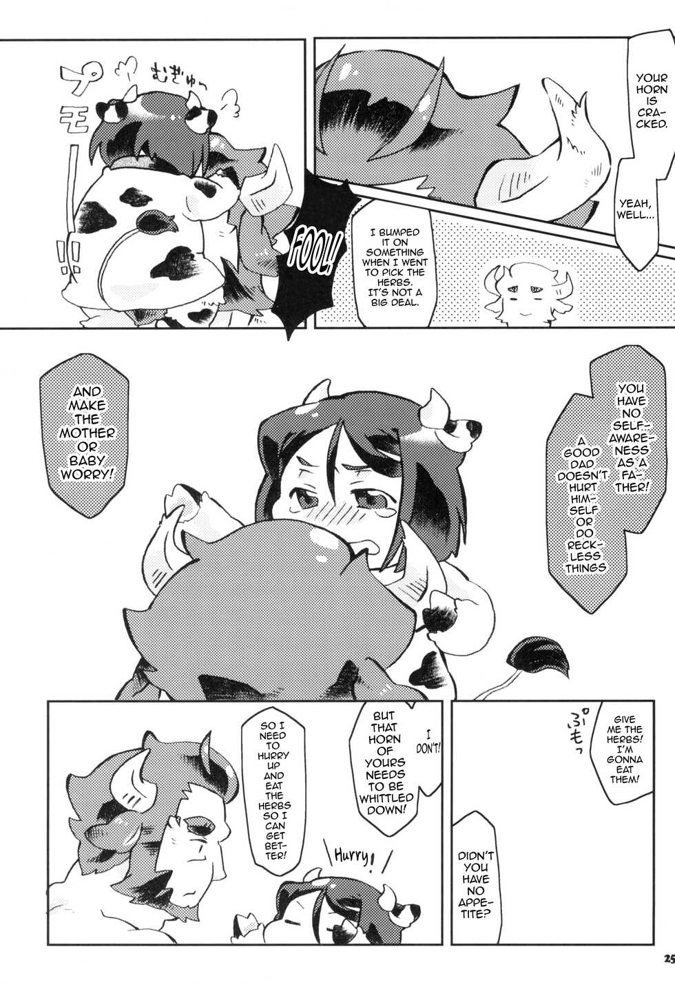 (C88) [Nishikara Higashie (Nami)] Coffee*milk (Fate/Zero) [English] [mysterymeat3] - Page 29