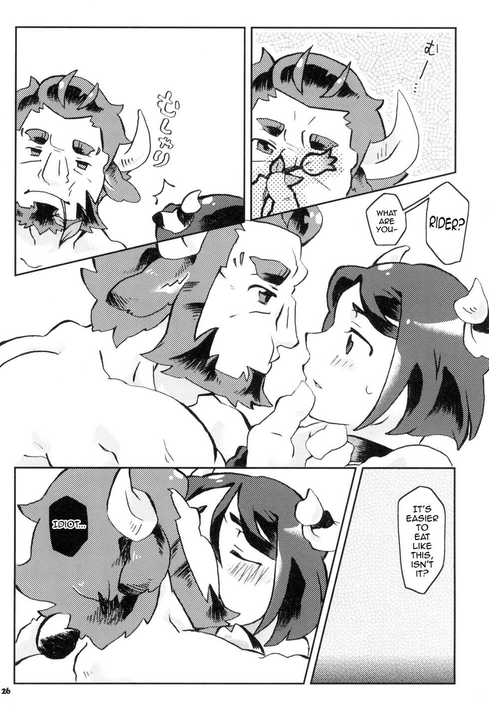 (C88) [Nishikara Higashie (Nami)] Coffee*milk (Fate/Zero) [English] [mysterymeat3] - Page 30