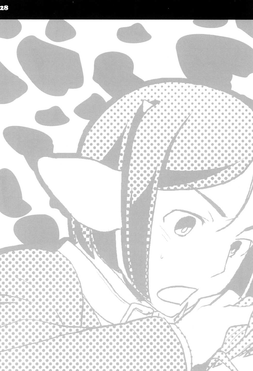 (C88) [Nishikara Higashie (Nami)] Coffee*milk (Fate/Zero) [English] [mysterymeat3] - Page 32