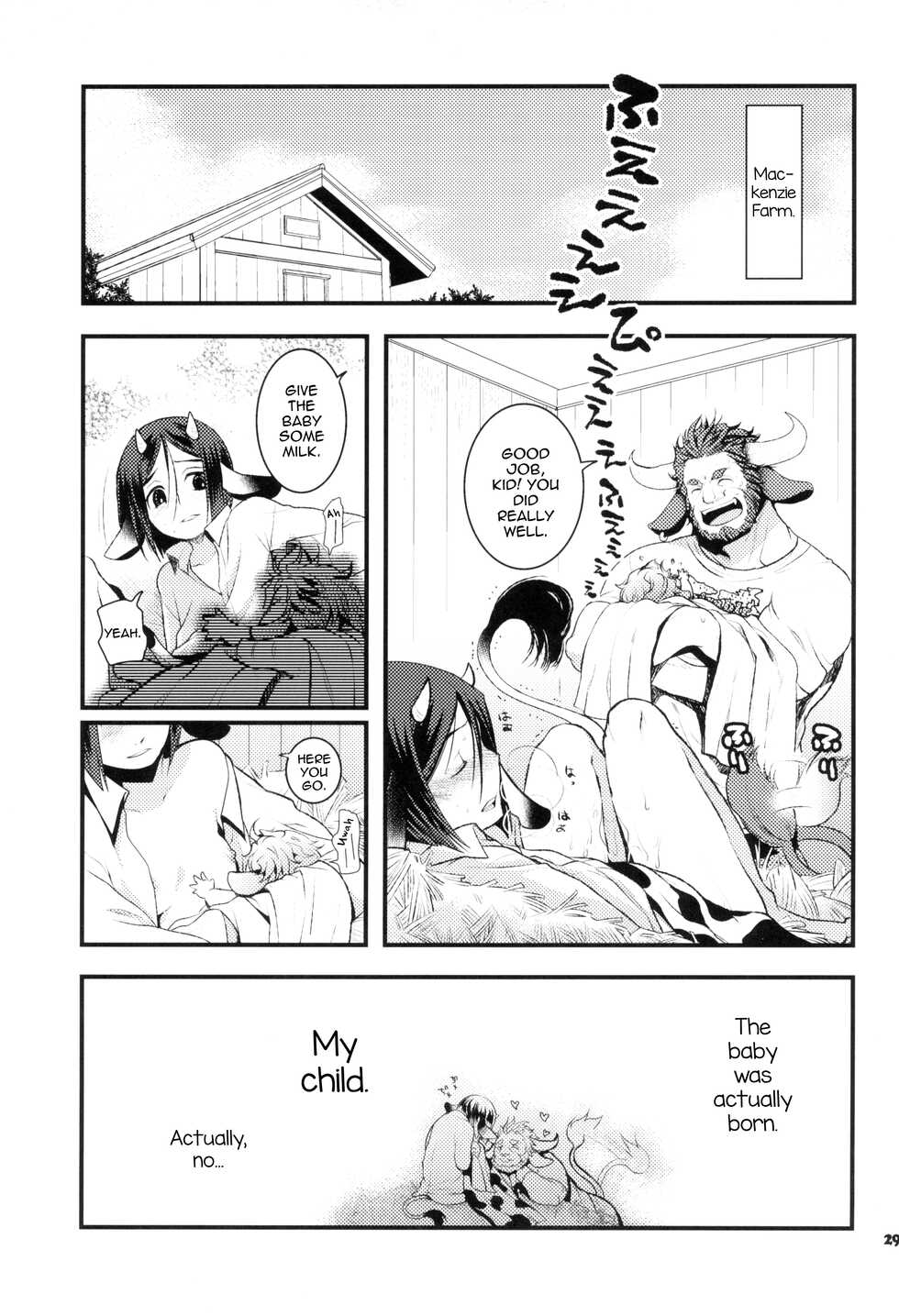 (C88) [Nishikara Higashie (Nami)] Coffee*milk (Fate/Zero) [English] [mysterymeat3] - Page 33