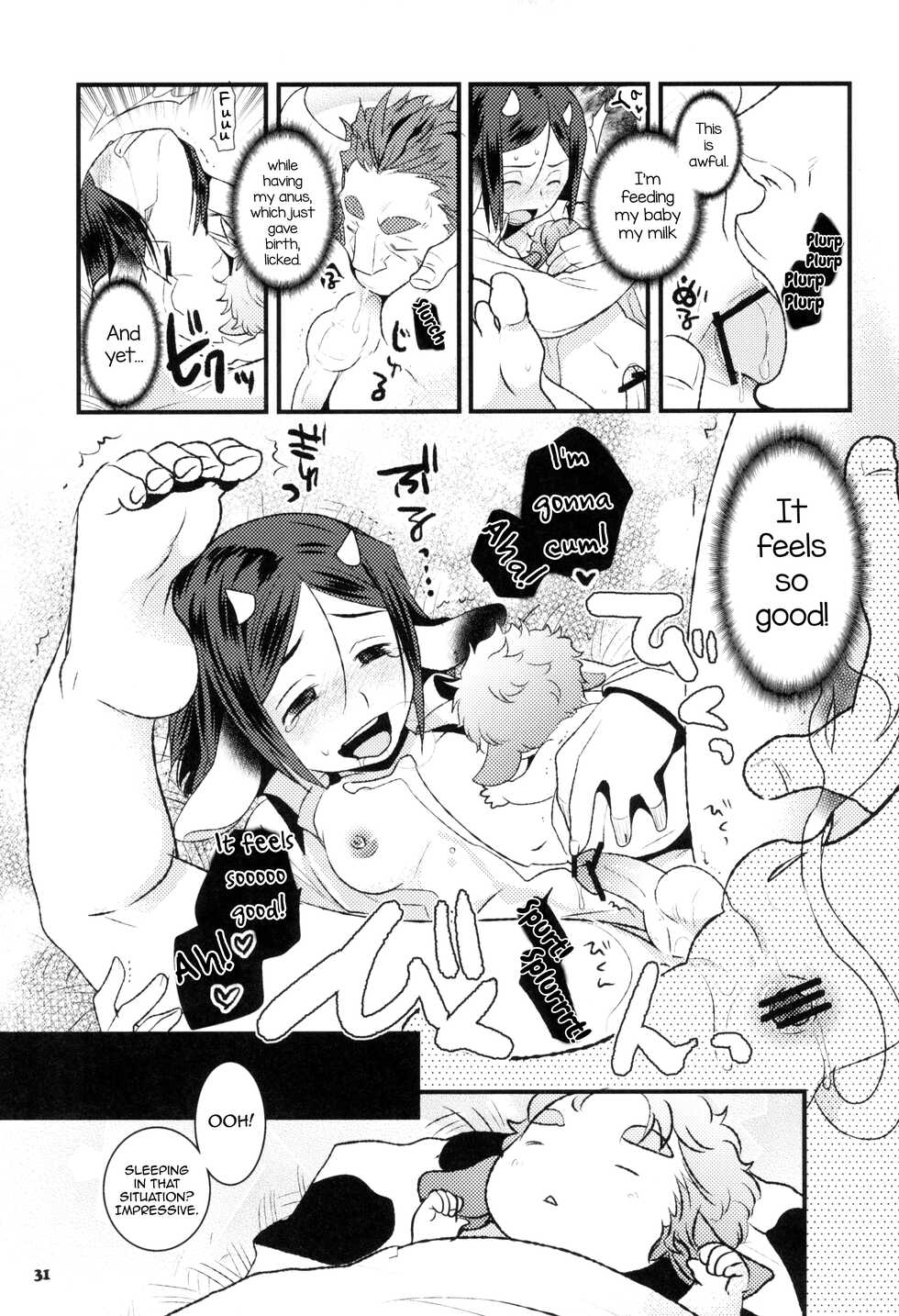 (C88) [Nishikara Higashie (Nami)] Coffee*milk (Fate/Zero) [English] [mysterymeat3] - Page 35
