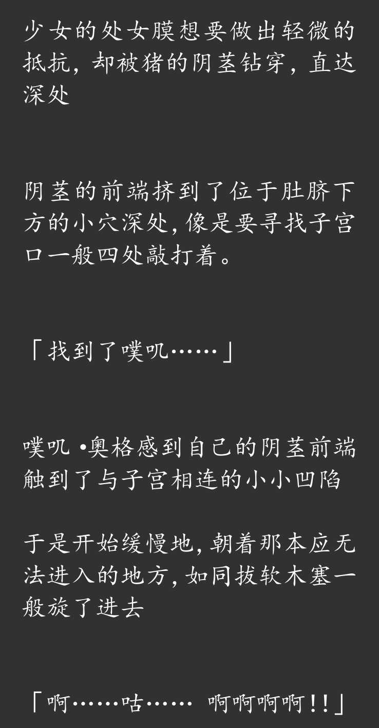 (C90) [Hitomaru] Gensou Seibutsu Zukan 15 [Chinese] - Page 27