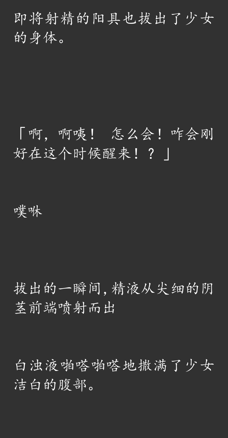 (C90) [Hitomaru] Gensou Seibutsu Zukan 15 [Chinese] - Page 40