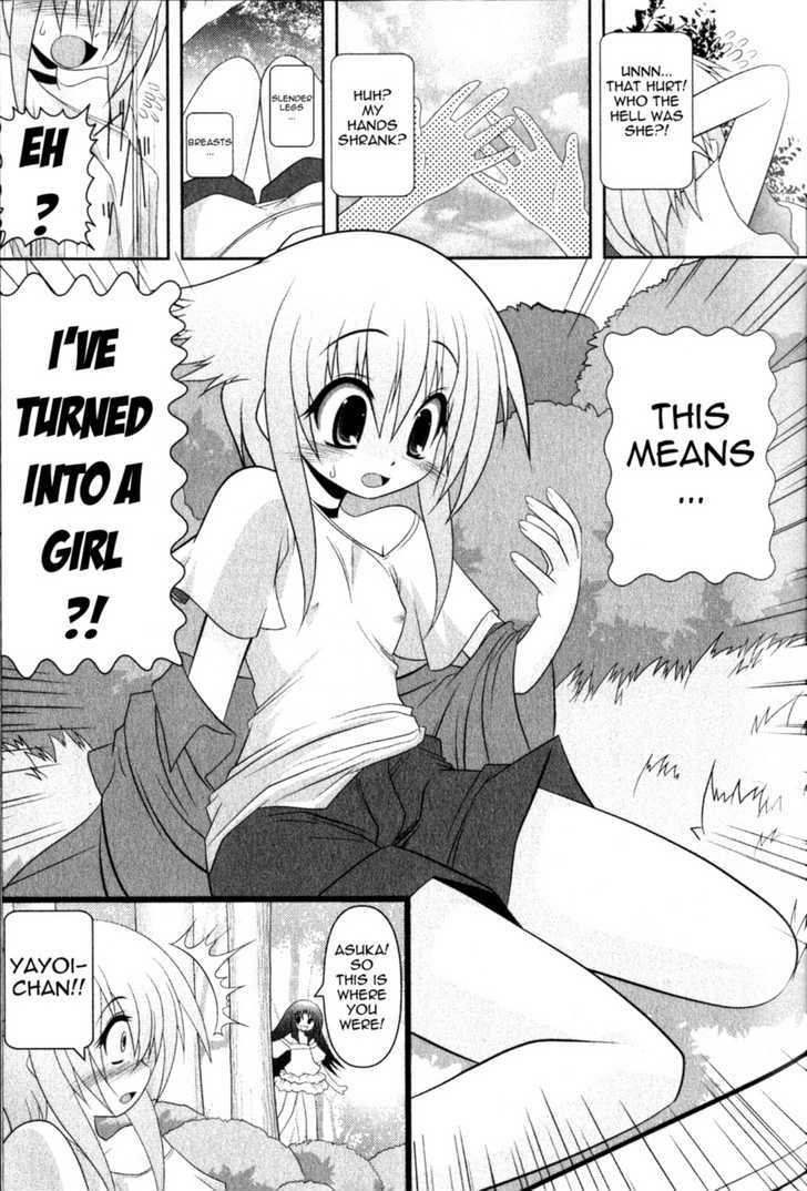 Asuka Hybrid Chapter 1-20 [English] - Page 11