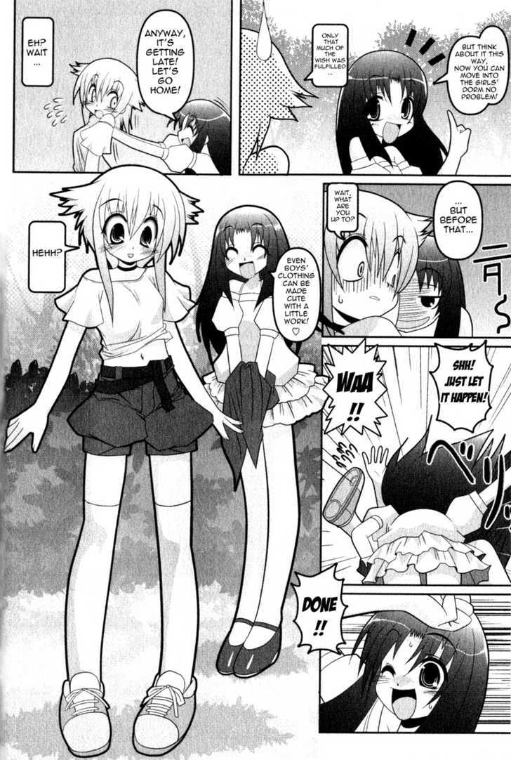 Asuka Hybrid Chapter 1-20 [English] - Page 14