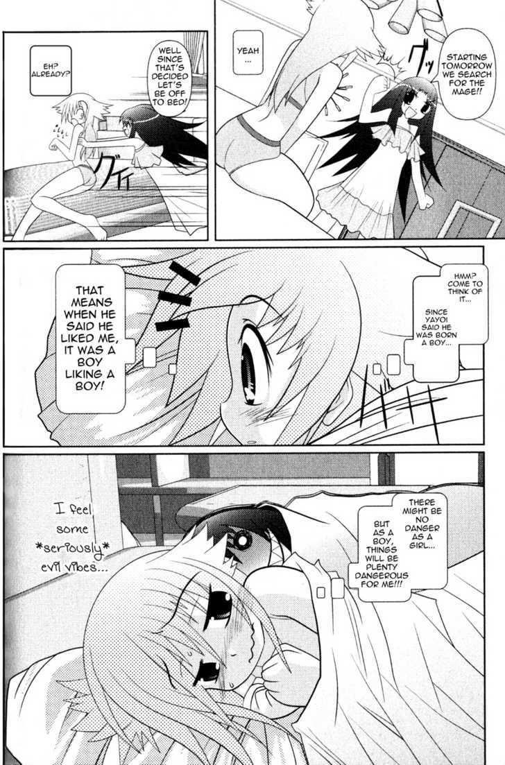 Asuka Hybrid Chapter 1-20 [English] - Page 37