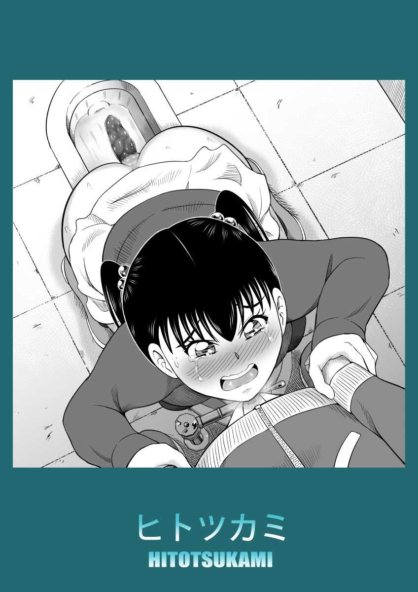 [Hitotsukami (Kitamura Kouichi)] Kanojo no Himitsu [english] [Kuraudo] - Page 40