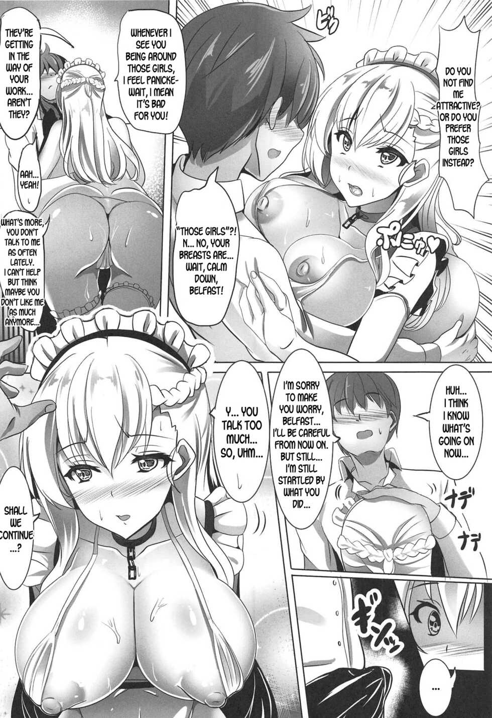 (C95) [Blackwing (Senrabanshou)] Maid-san no Nayami (Azur Lane) [English] [desudesu] - Page 5