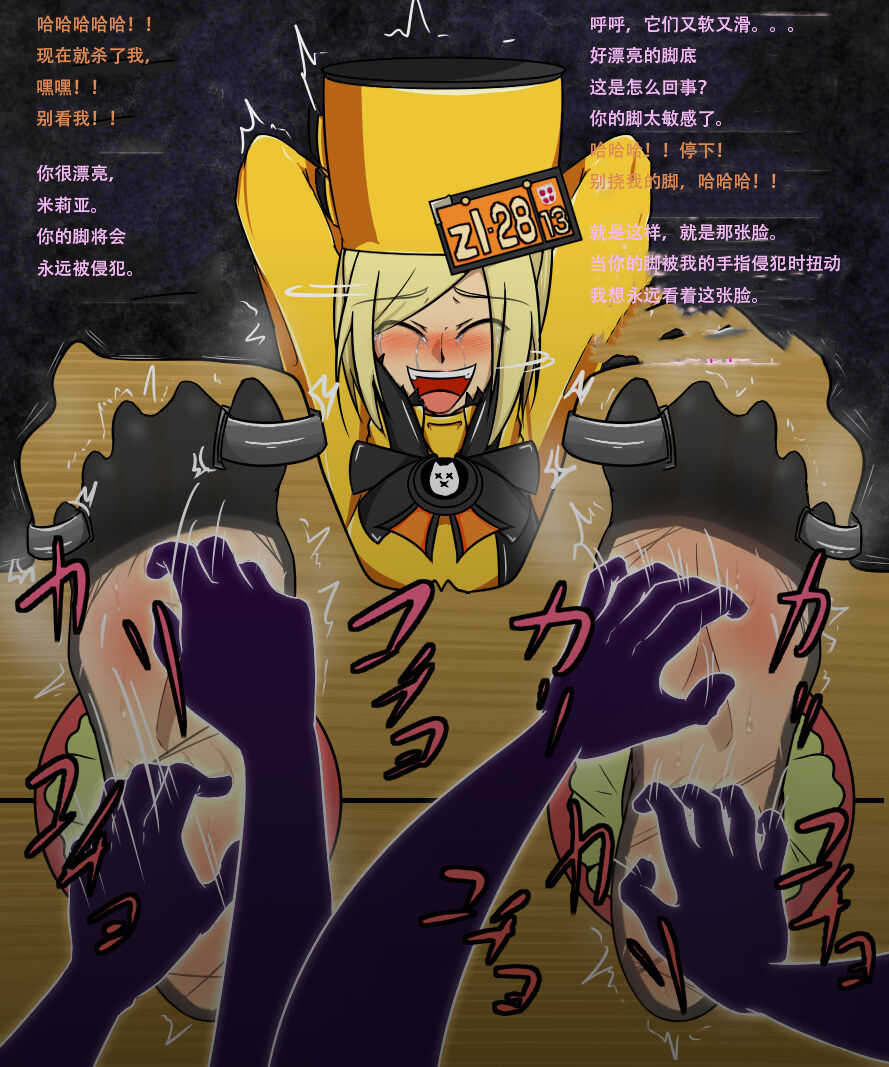 [Muriyari Egao] Yorozu Ashiura Tettei Kusuguri CG Shuu折木个人汉化 - Page 12