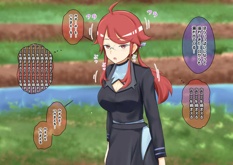 [na_shacho] R Rocket Dan Sennou Harem Keikaku (Kanto-Hen) (Pokemon) - Page 7