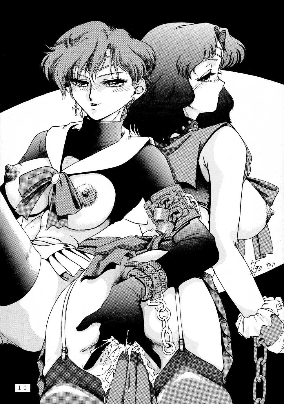 [Yomosue Doukoukai (TYPE-90)] EMPIRE (Various) - Page 10