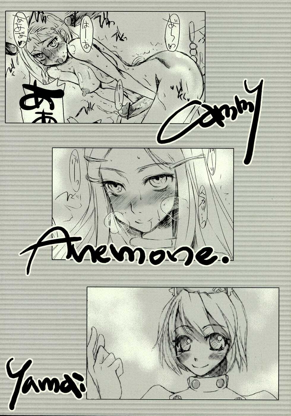[Sarururu (Doru Riheko)] Lucy in the Sky with Dream (Street Fighter, Eureka Seven) - Page 2