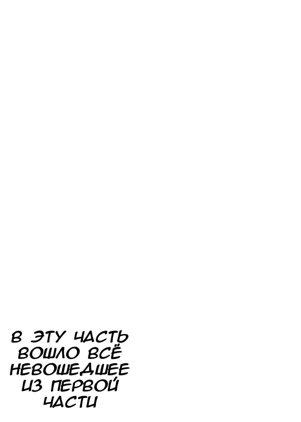 [ZUZUZU (Kamiya Zuzu)] Irekawariostro 2.5 (Granblue Fantasy) [Russian] [﻿PROSTOPORODIA] [Digital] - Page 12
