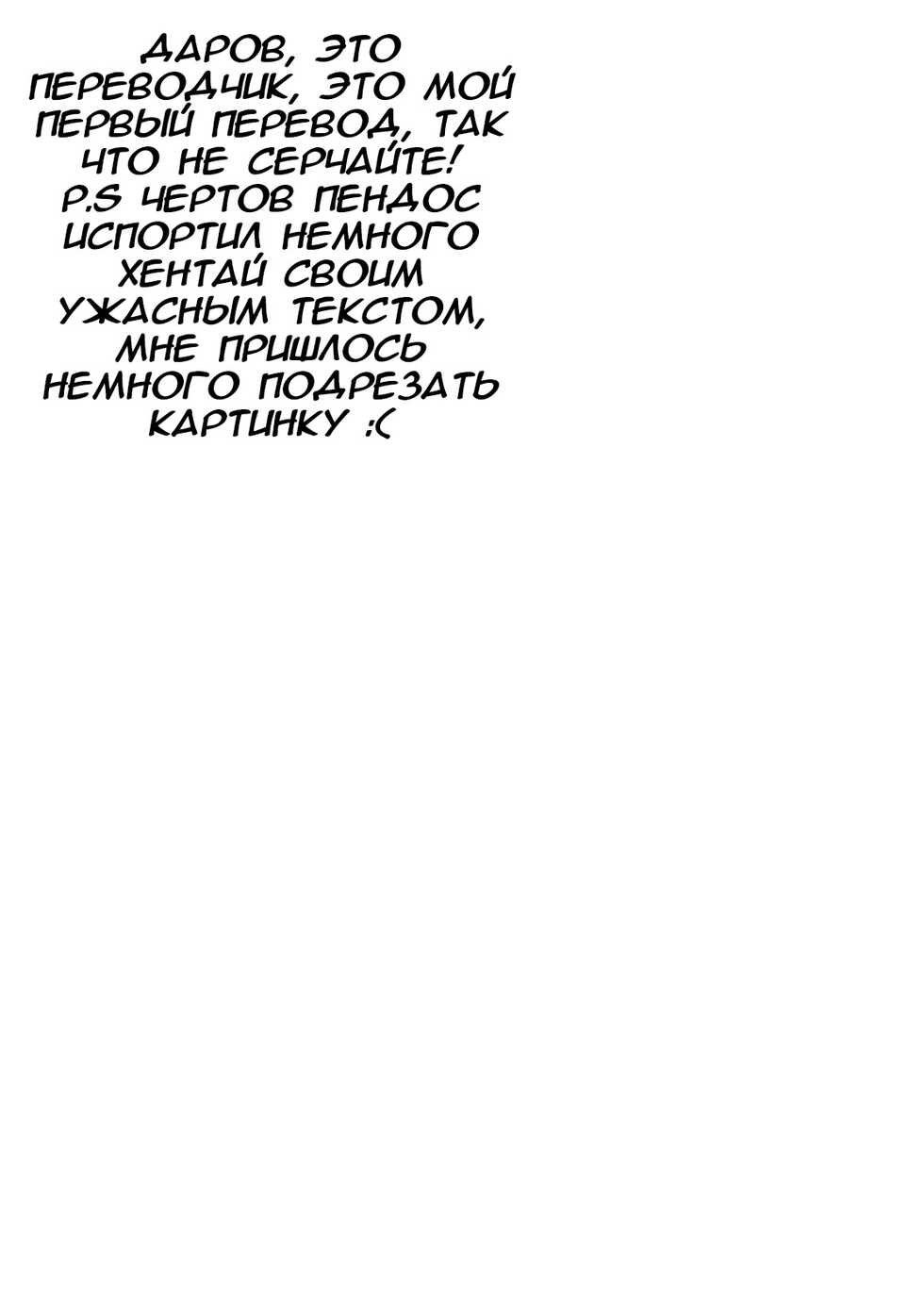 [ZUZUZU (Kamiya Zuzu)] Irekawariostro 2.5 (Granblue Fantasy) [Russian] [﻿PROSTOPORODIA] [Digital] - Page 17
