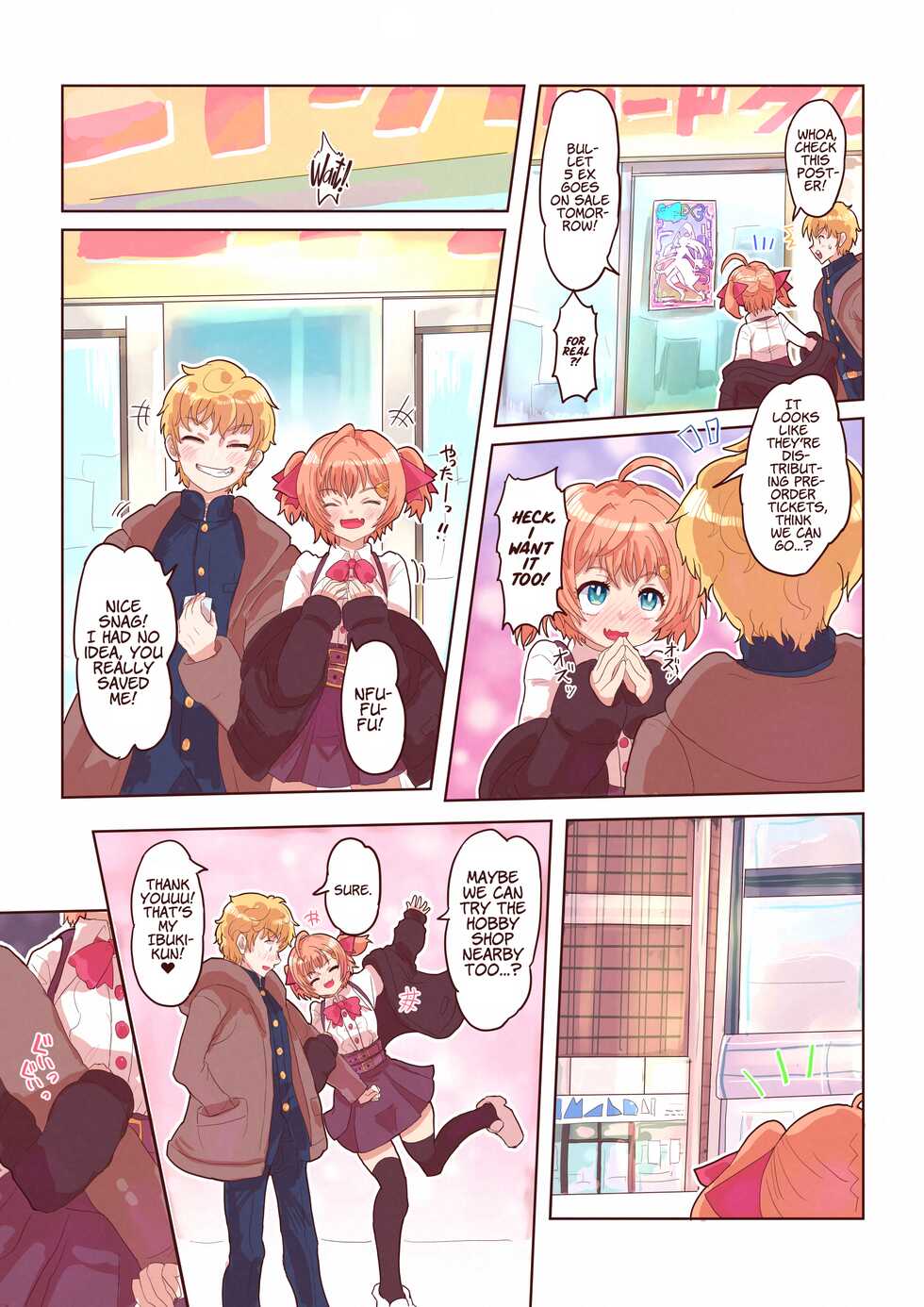 [InuCream (InuCreamice)] Dosukebe Seal ~Mitsuki-kun to Mikan-chan no Baai~ [English] =White Symphony= - Page 16