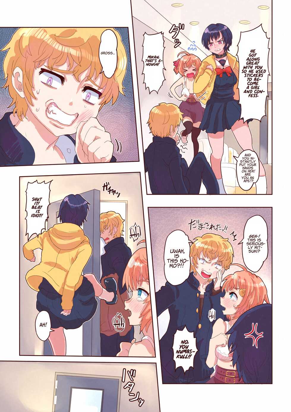 [InuCream (InuCreamice)] Dosukebe Seal ~Mitsuki-kun to Mikan-chan no Baai~ [English] =White Symphony= - Page 22