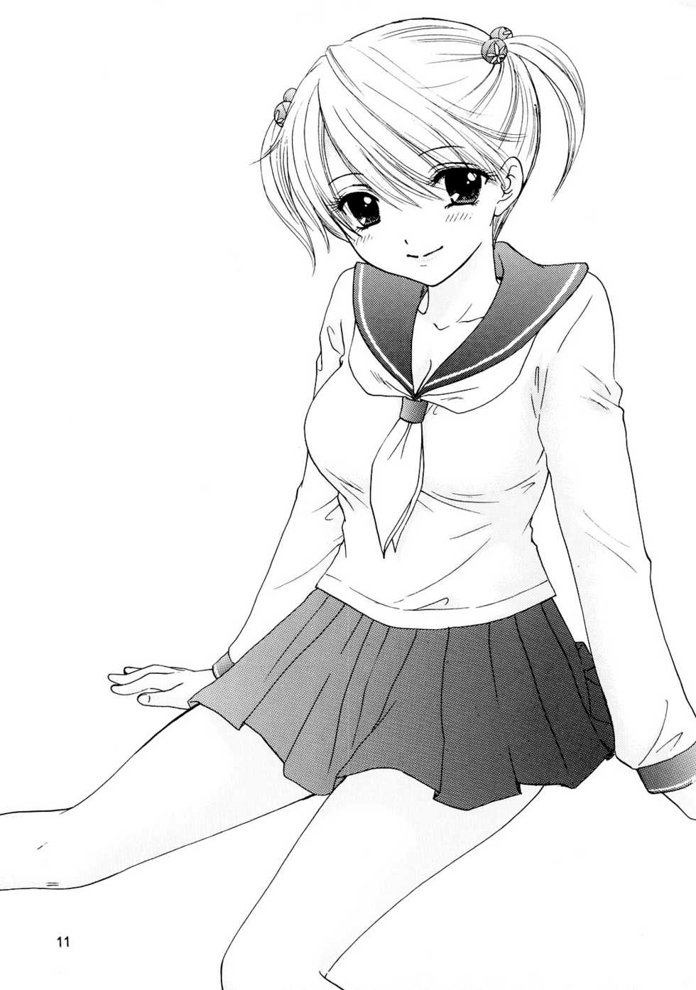 Ozaki Miray
