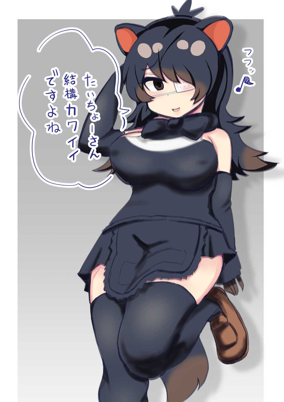 [milk party] Noukou na Friends 5 (Kemono Friends) - Page 21