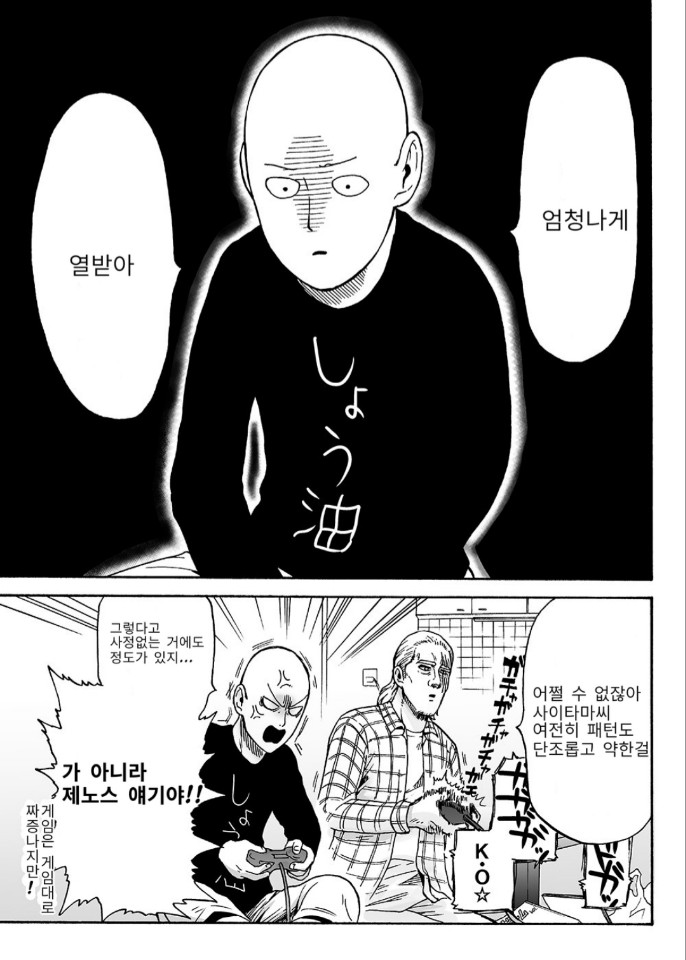 Negawakuba, ore dake no kimi de arimasu you ni - Page 13