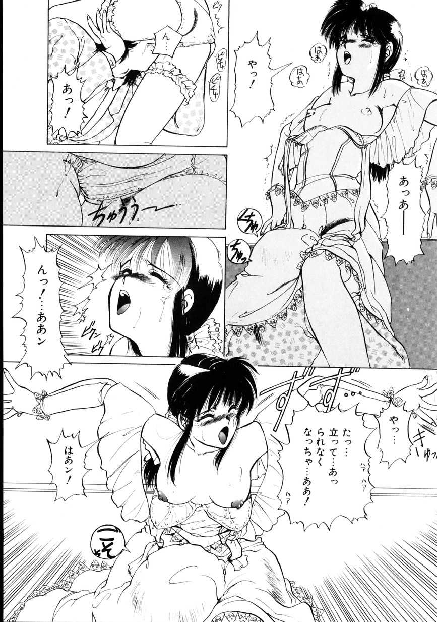 [KAME] NATURAL HIGH - Page 40